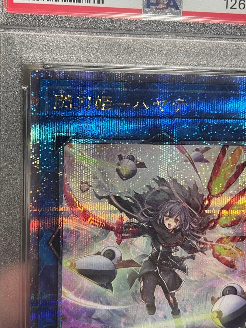 閃刀姫ハヤテ　絵違い　25th PSA10