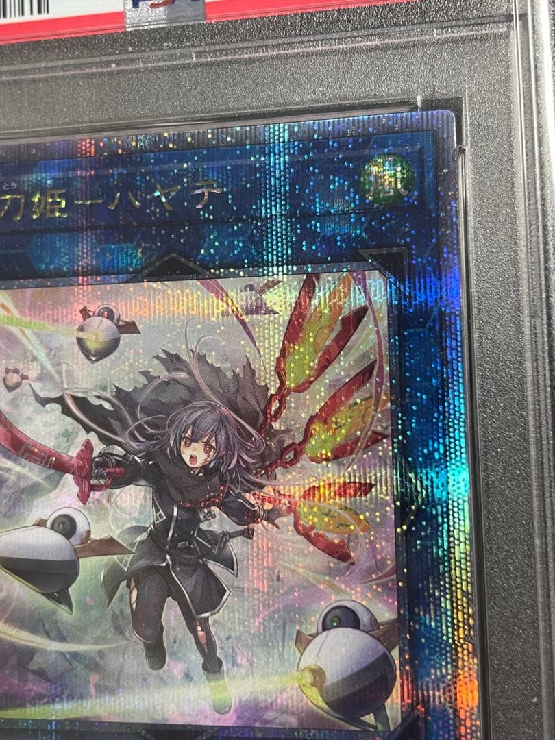 閃刀姫ハヤテ　絵違い　25th PSA10