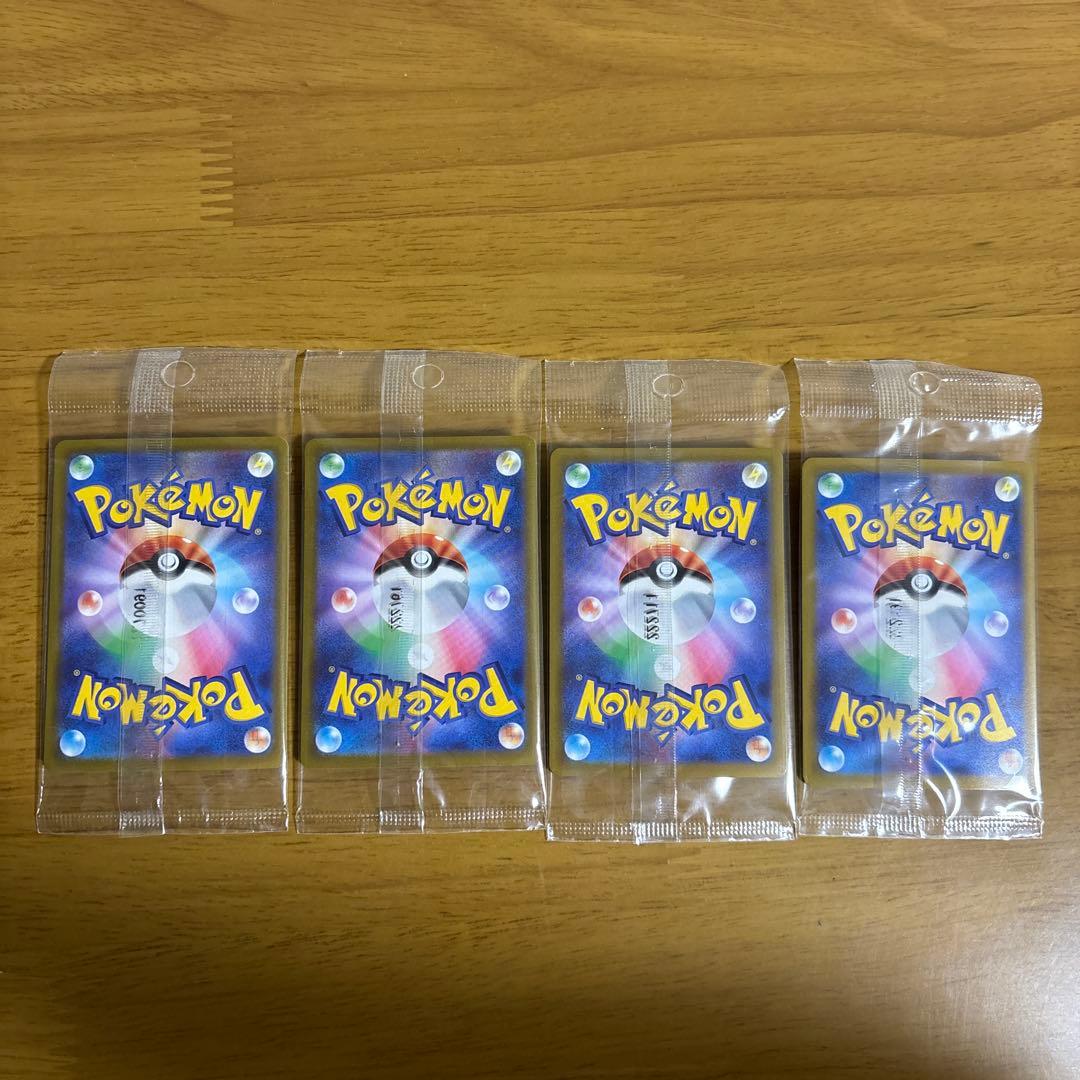 ポケモンカードゲーム　ピカチュウ スカバイ プロモ　4枚セット