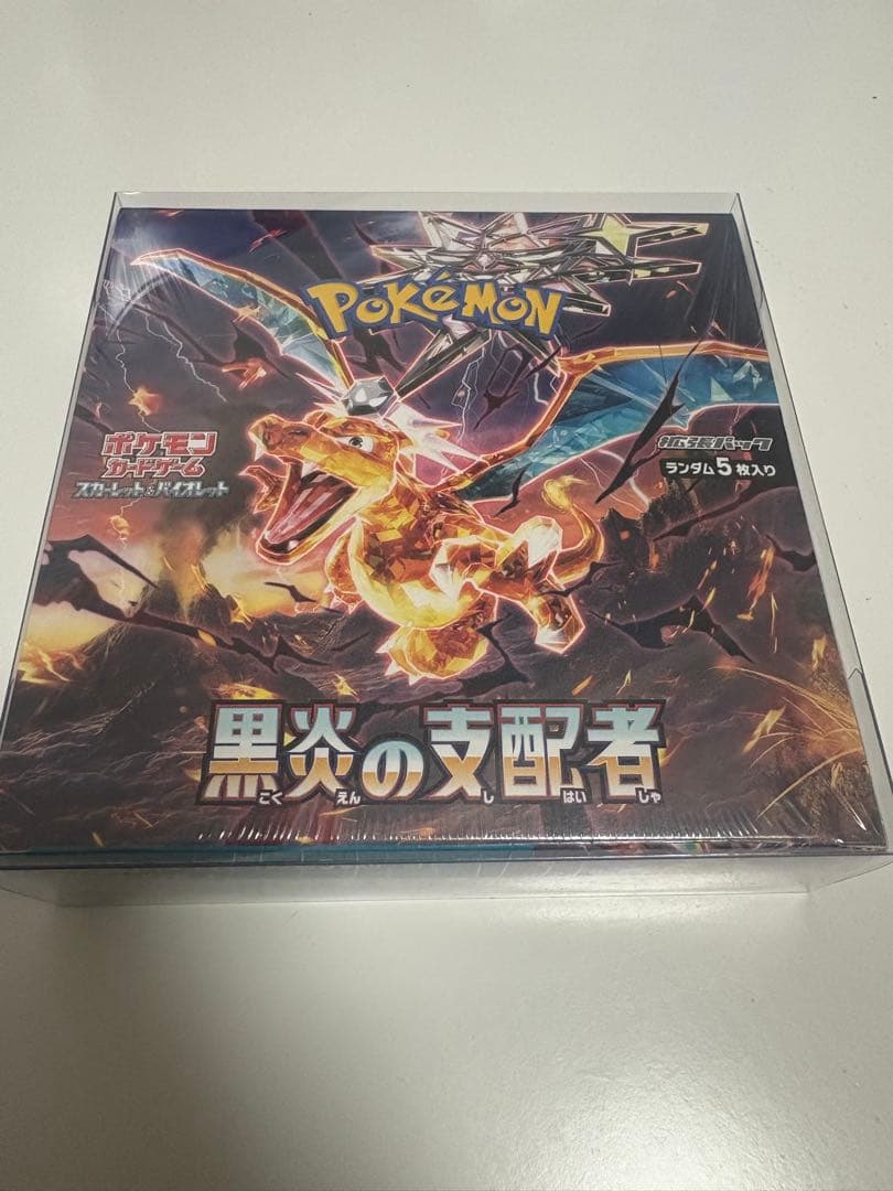 ポケモンカードゲーム 黒炎の支配者 新品