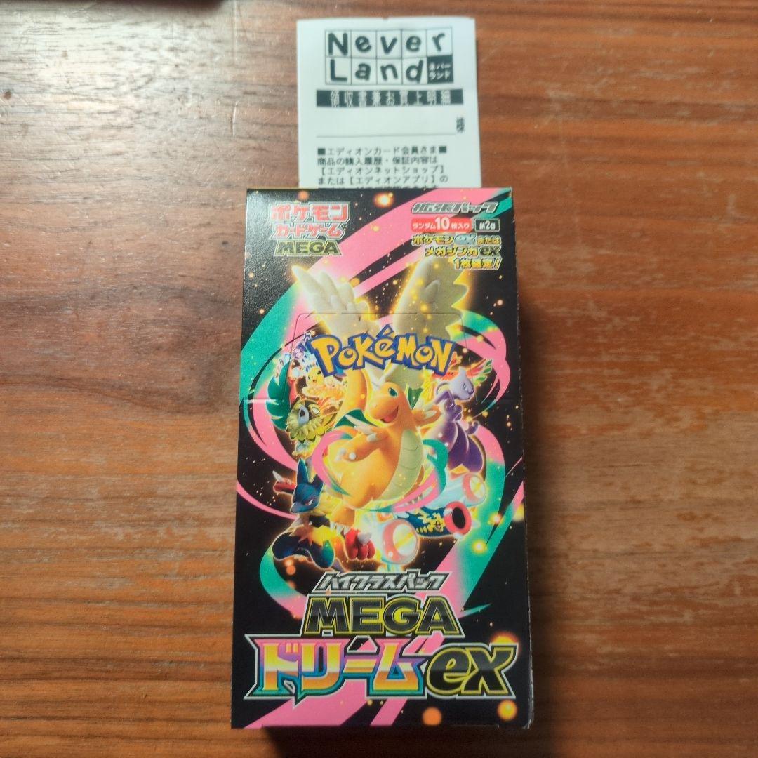 ポケモン MEGA ドリームEX　シュリンクなし