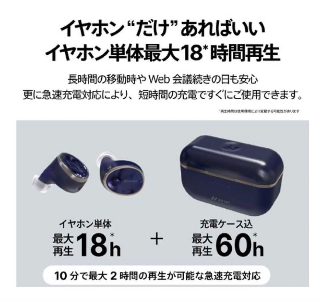 新品　ワイヤレスイヤホン TE-BD11tR 　ブルー