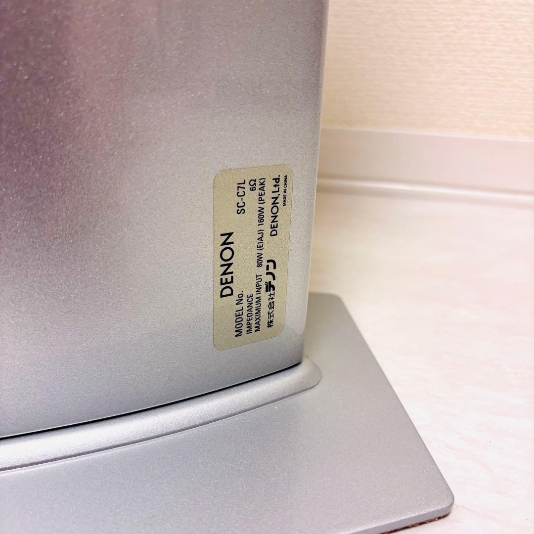 【美品】DENON SC-C7L センタースピーカー２台 ペア シルバー　動作良