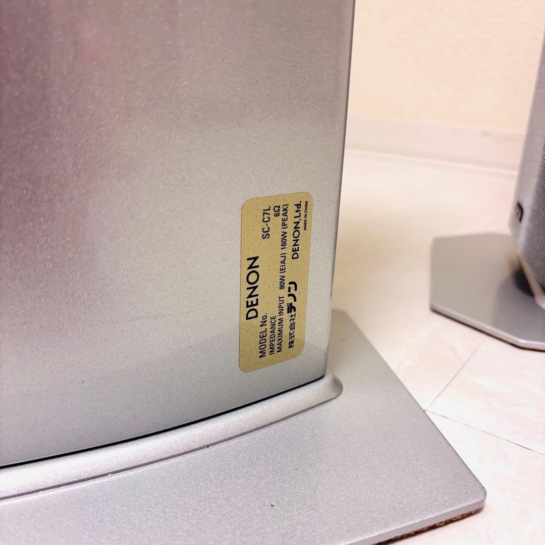 【美品】DENON SC-C7L センタースピーカー２台 ペア シルバー　動作良