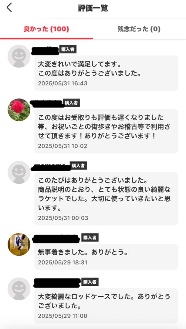 【美品】DENON SC-C7L センタースピーカー２台 ペア シルバー　動作良