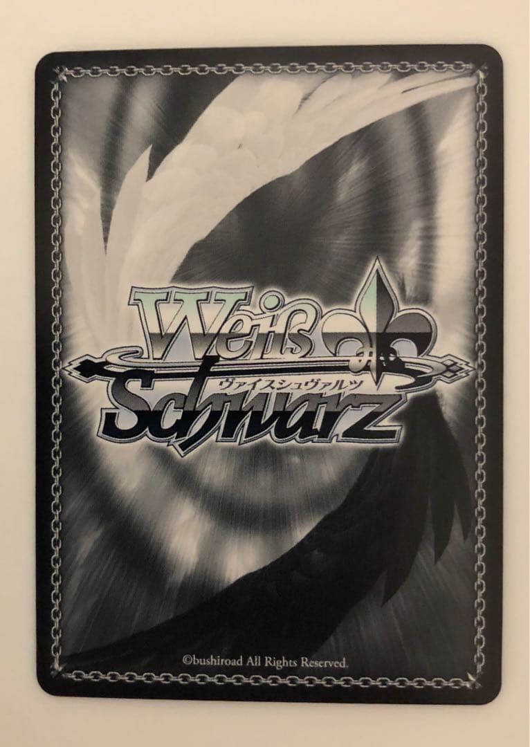 ヴァイス SP 女王様で無邪気な妹 琴里 富士見ファンタジア文庫 竹達彩奈