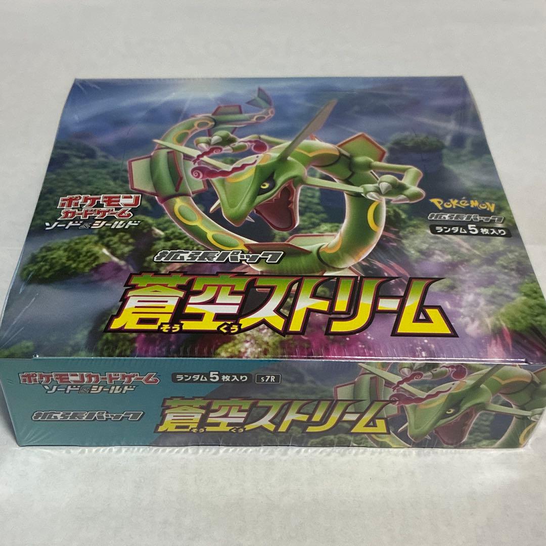 【YU】ポケモンカードゲーム　蒼空ストリーム　シュリンク付きBox
