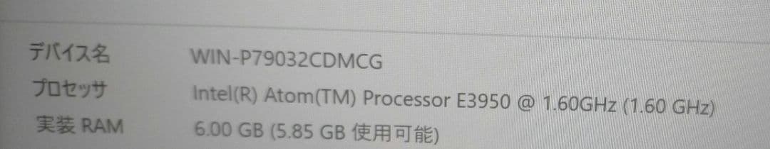 Jumper EZpad 6 Pro 11.6インチ 2 in1タブレットPC