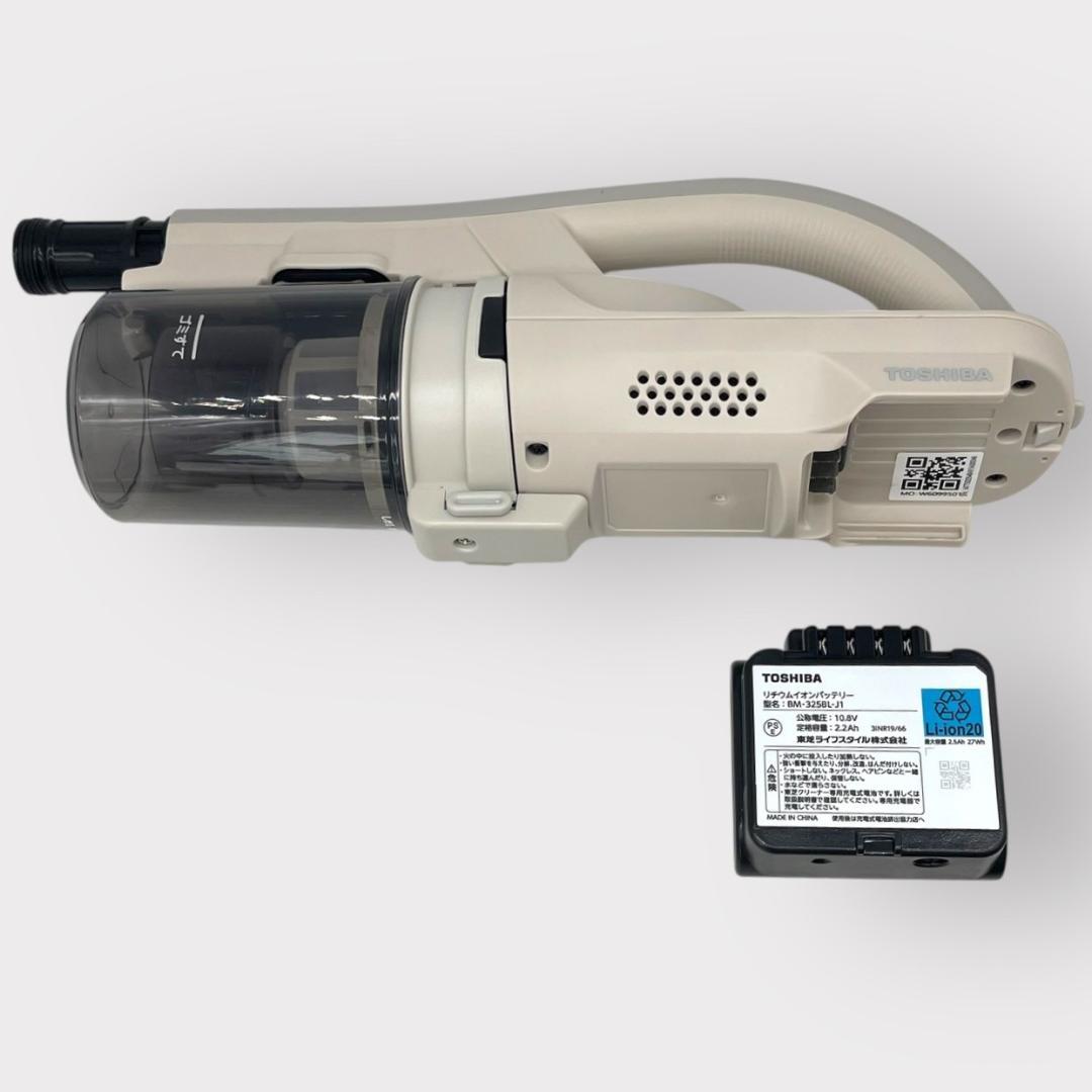 東芝 シフォンベージュ トルネオ サイクロン式クリーナー VC-CLW33(C)