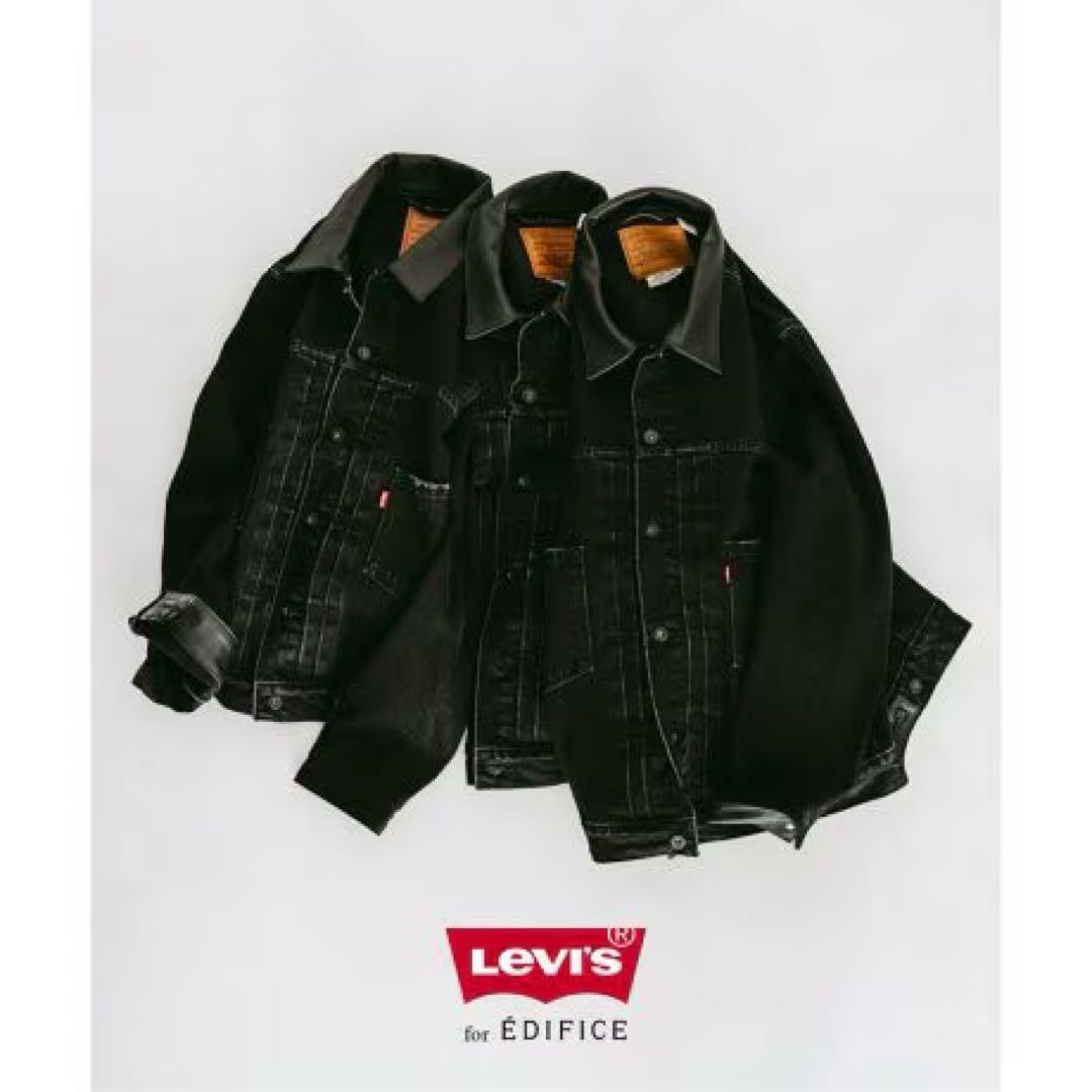 【Levi’s】EDIFICE 別注 2nd Type トラッカージャケット Ｍ