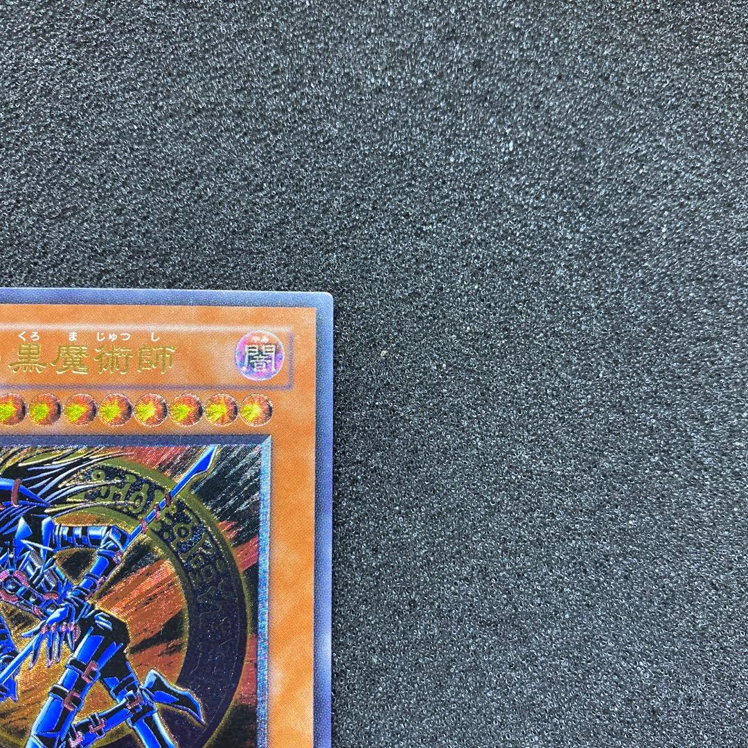 し*@様 【準美品】　遊戯王　混沌の黒魔術師　レリーフ