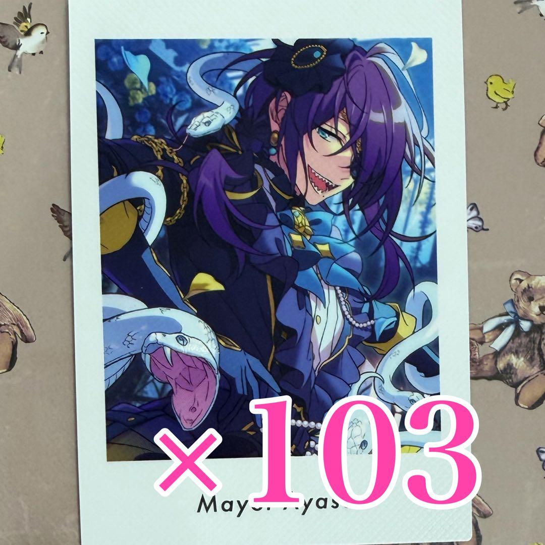 礼瀬マヨイ　あんスタ　ぱしゃっつ　P.A.shots!!Vol.6 Action