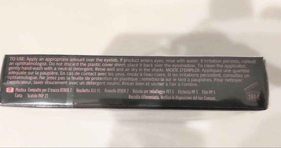 新品 未使用 未開封 コスメデコルテ スキンシャドウ デザイニングパレット10