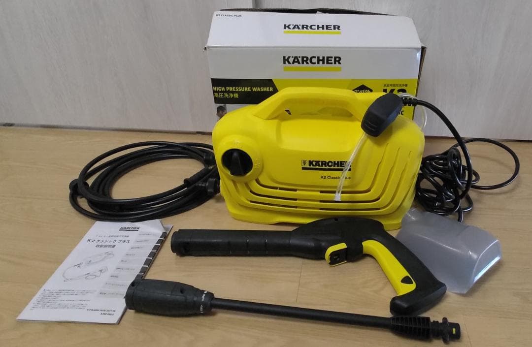 ケルヒャー K2 CLASSIC PLUS 高圧洗浄機