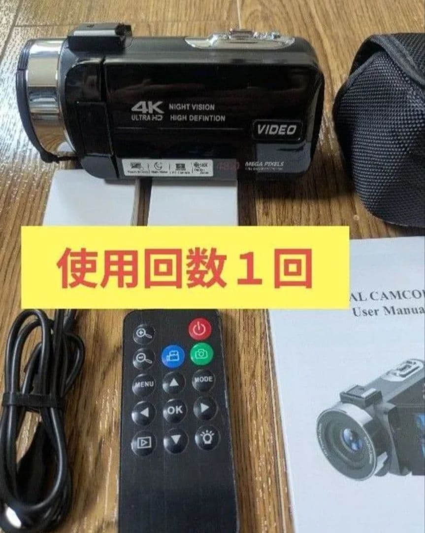 4K ビデオカメラ ナイトビジョン付き