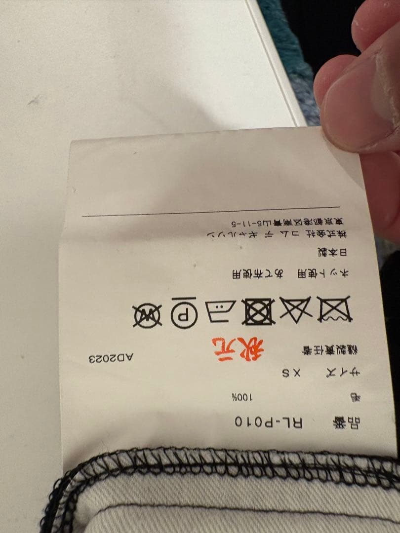 コムデギャルソン サルエルパンツ バルーンパンツ