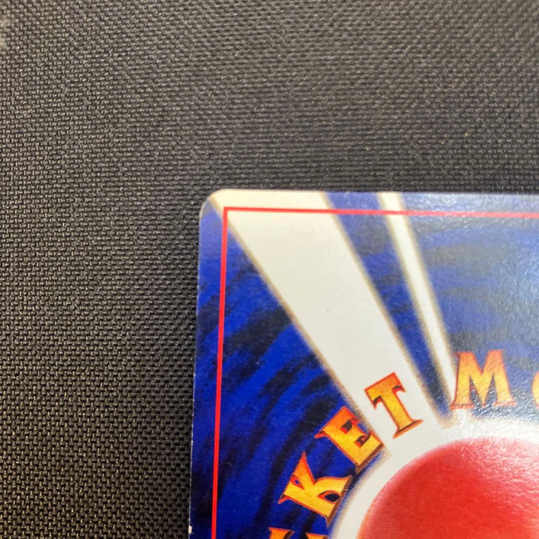 ポケモンカード　ゴローニャ　旧裏　通信進化　プロモ　第一世代