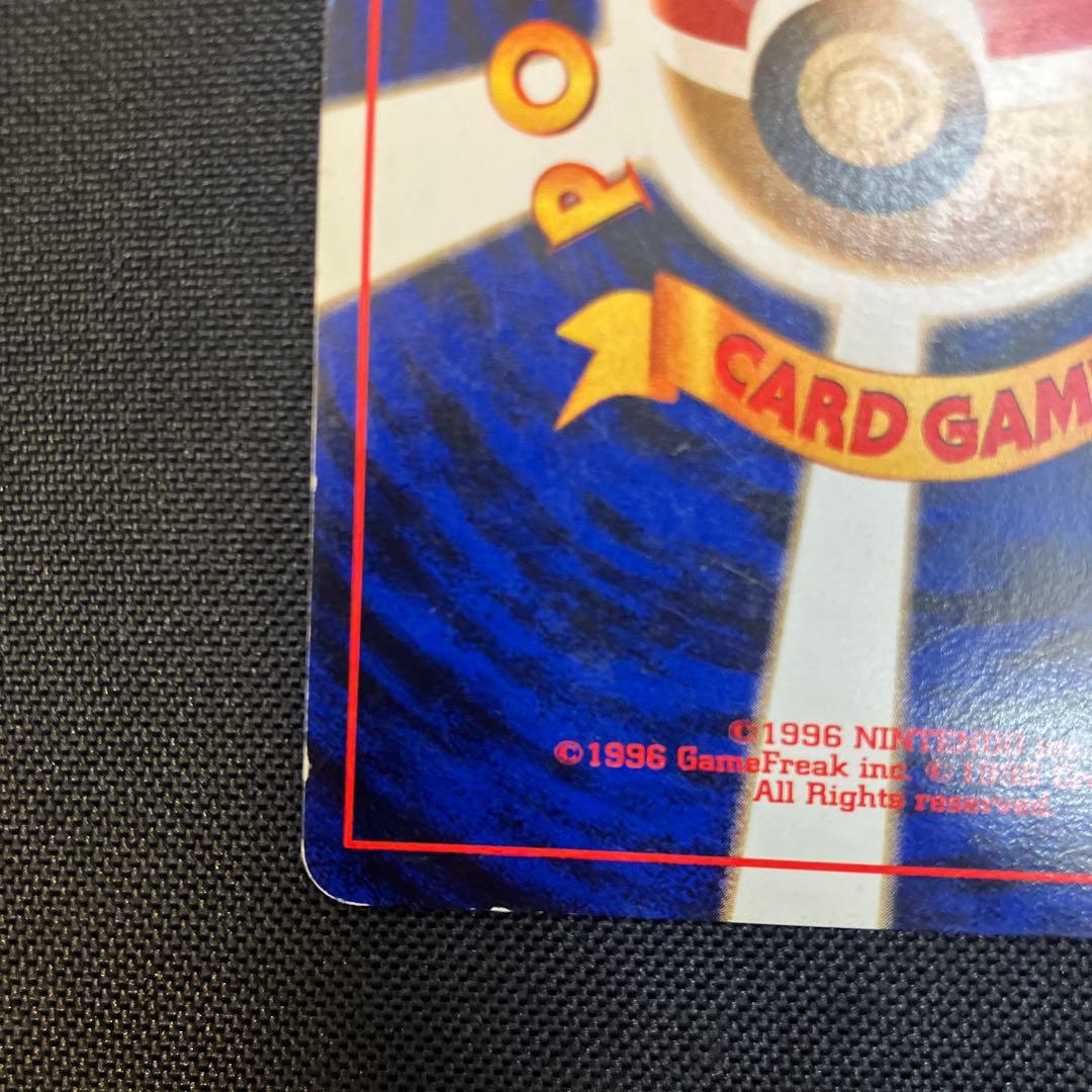 ポケモンカード　ゴローニャ　旧裏　通信進化　プロモ　第一世代