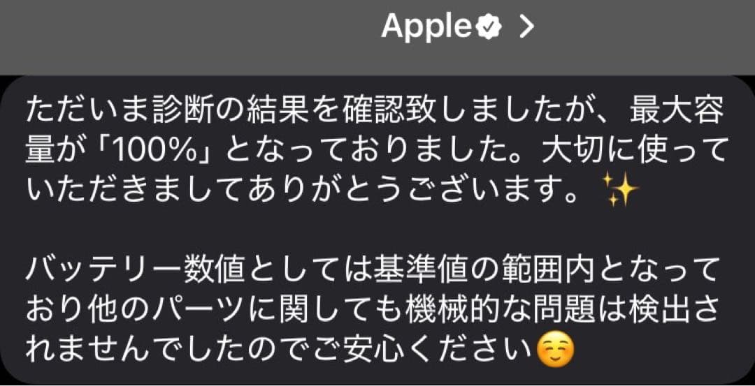 AppleCare+付き iPad Air 第5世代 64GB スペースグレイ