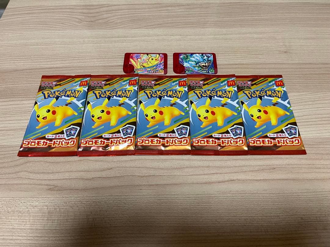 未開封】マクドナルド ハッピーセット　ポケモンプロモカード 5セット おまけ付き