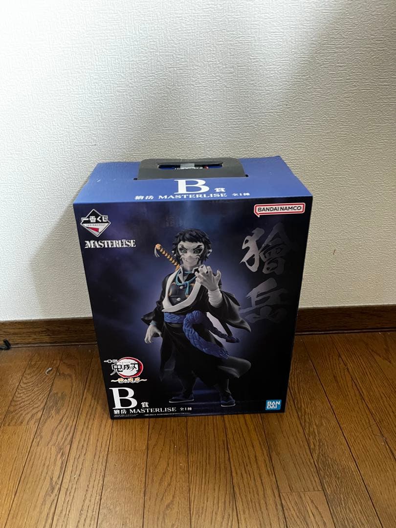 鬼滅の刃 一番くじ 獪岳 B賞