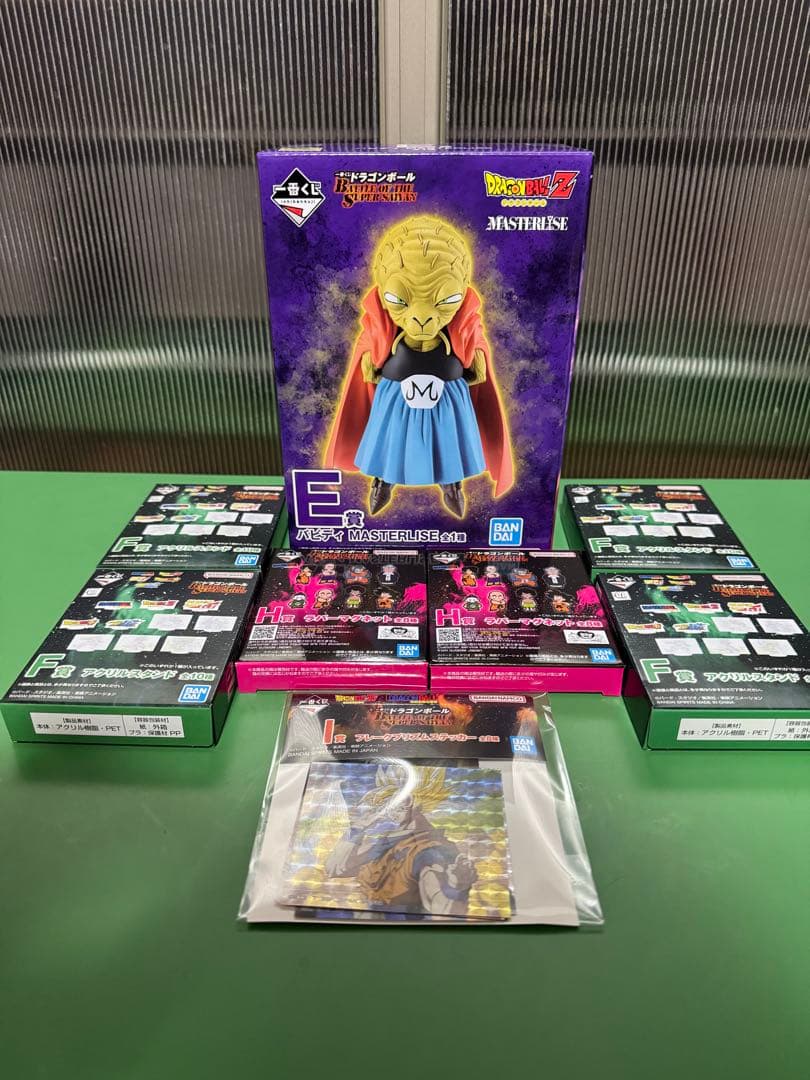ドラゴンボール　一番くじ　E賞　バビディ　おまけ付き