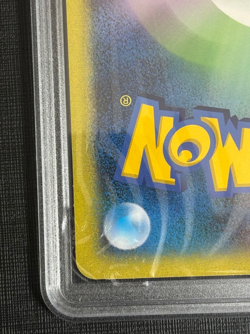 【PSA 8】ポケカ ダーク・ルギア ジャンボカード 未使用美品