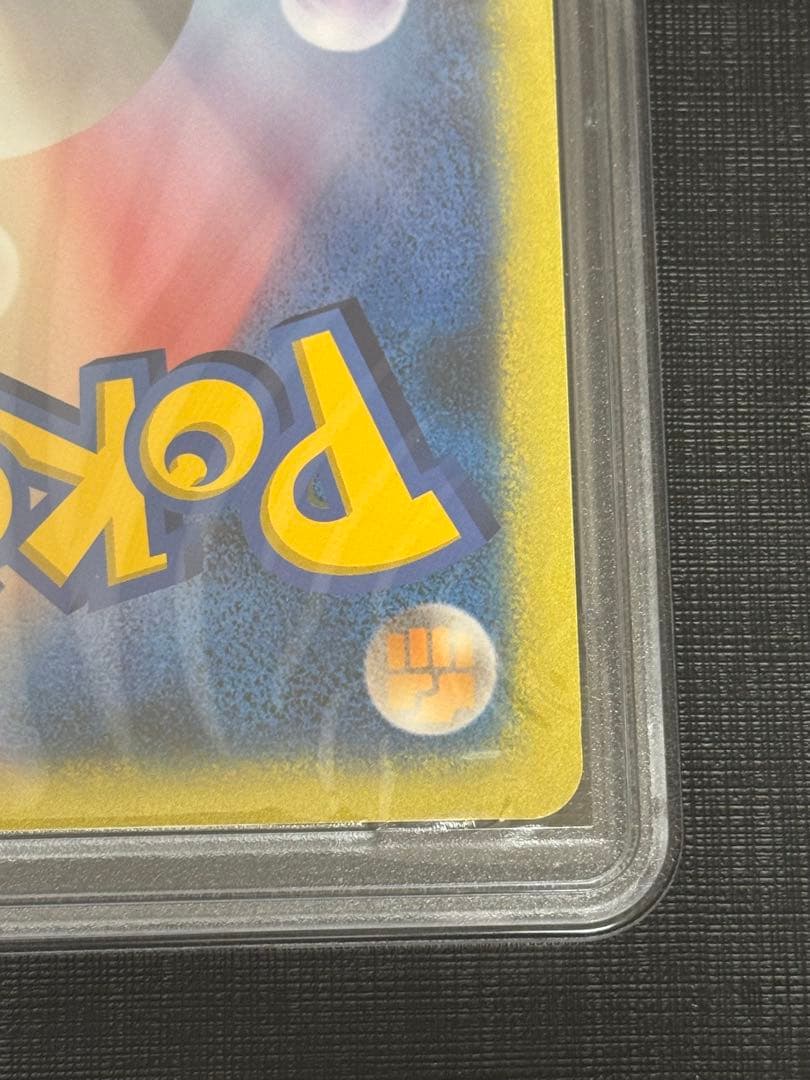 【PSA 8】ポケカ ダーク・ルギア ジャンボカード 未使用美品