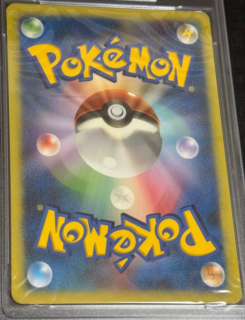 【PSA 8】ポケカ ダーク・ルギア ジャンボカード 未使用美品