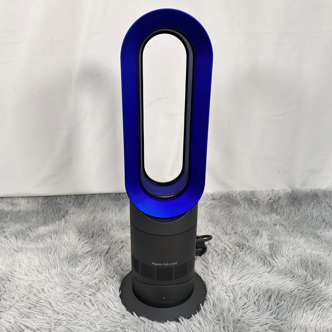 【動作品】Dyson ダイソン　AM09 2019年製　Hot+Cool