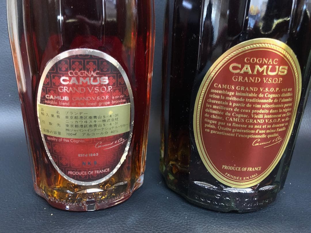カミュ　ブランデー Grand V.S.O.P　コニャック　241108-39