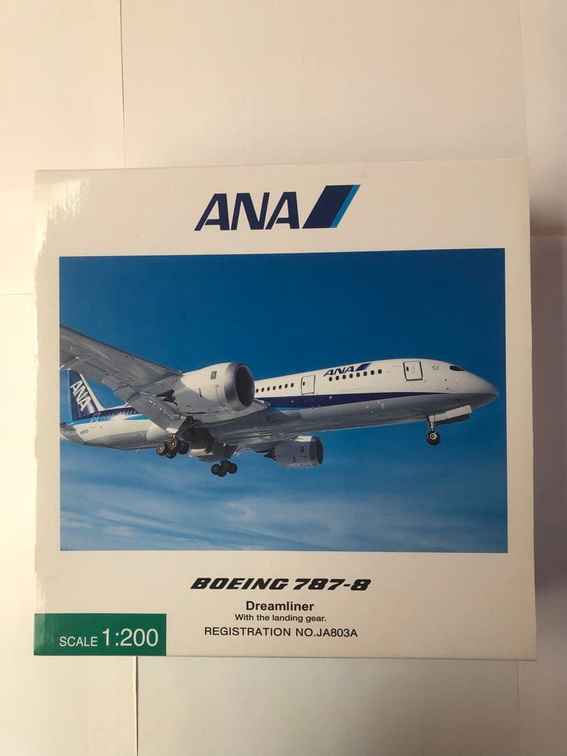 全日空商事1/200 B787-8 JA803A 実機導入前モデル