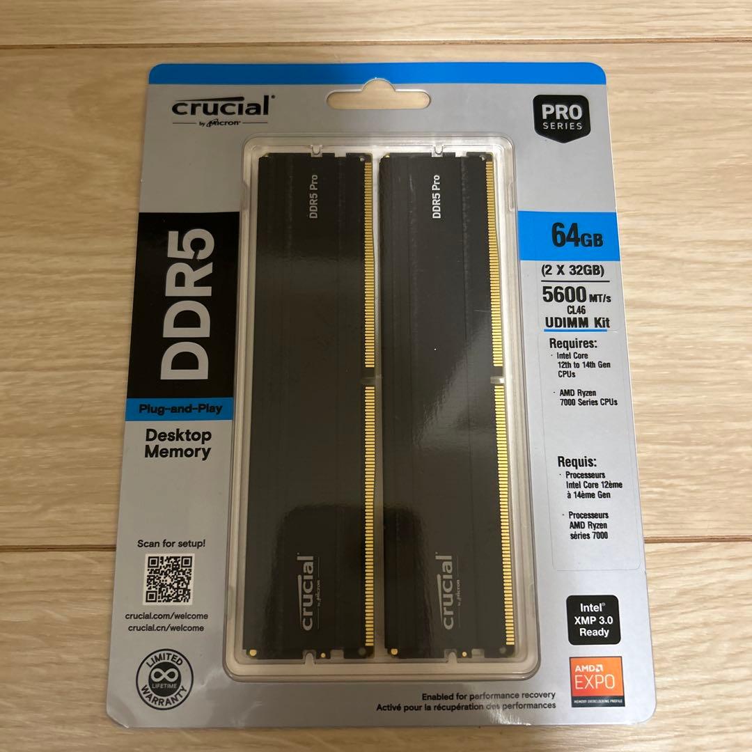 crucial DDR5 Pro 64GB (2x32GB) メモリーキット