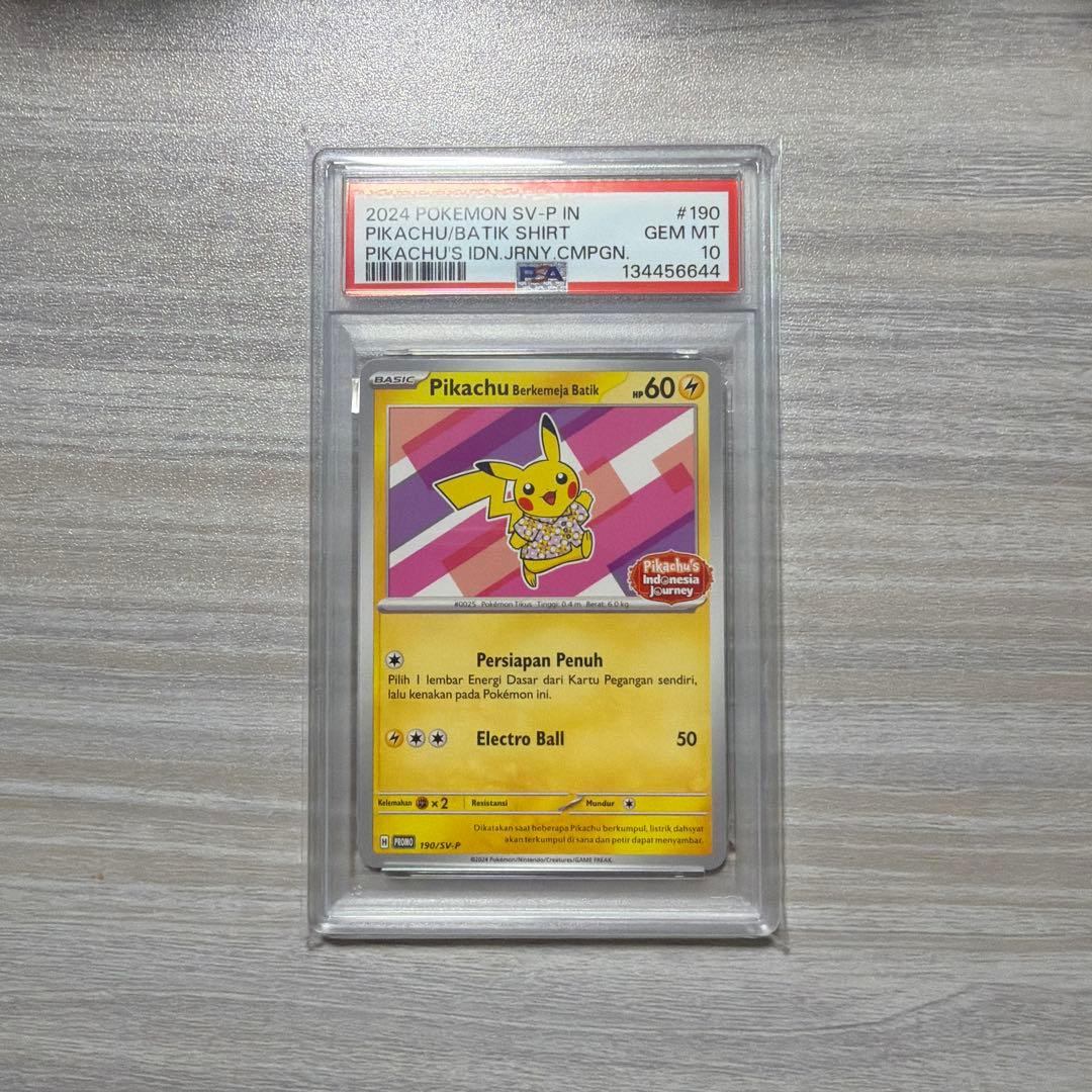 バティックシャツのピカチュウ psa10