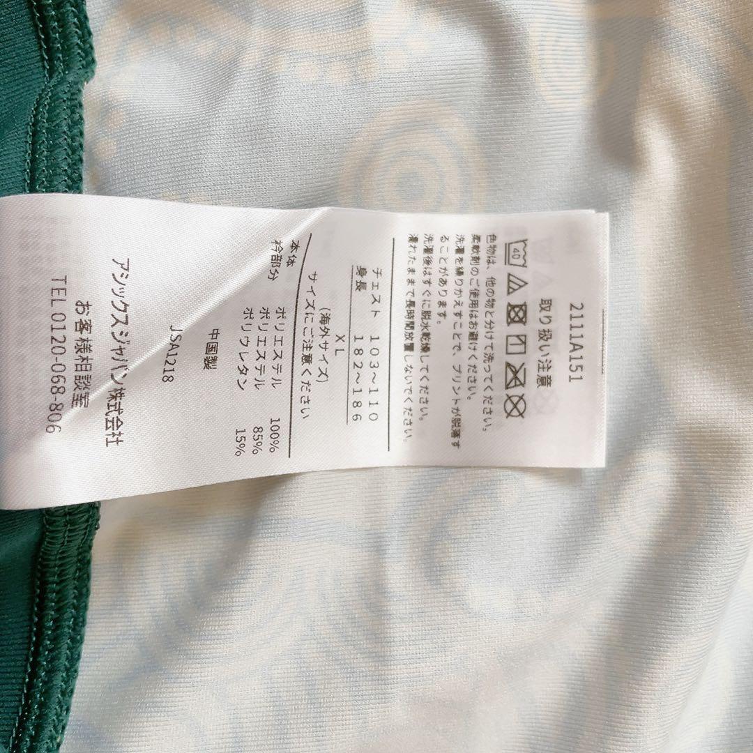 RWC2019 ラグビーワールドカップ オーストラリア代表　ユニフォーム