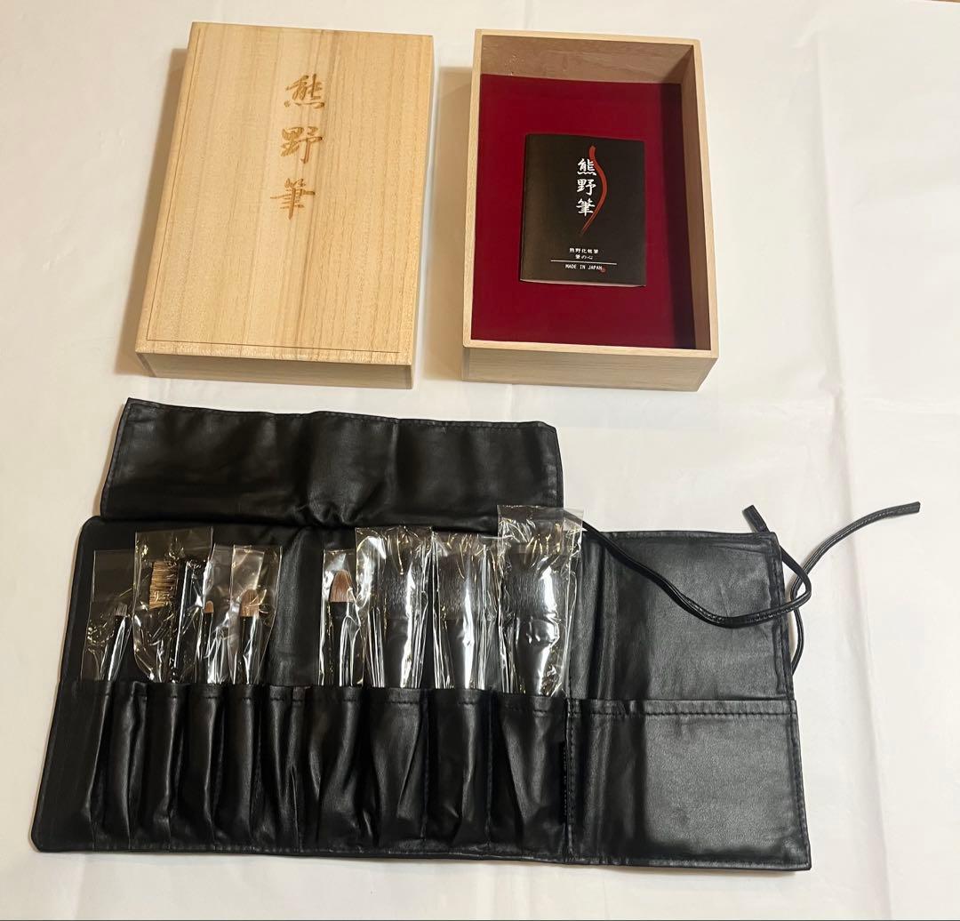 ス*イ様 熊野筆 極上品質 化粧筆8本セット ブラシ専用ケース付属 天然木桐箱付