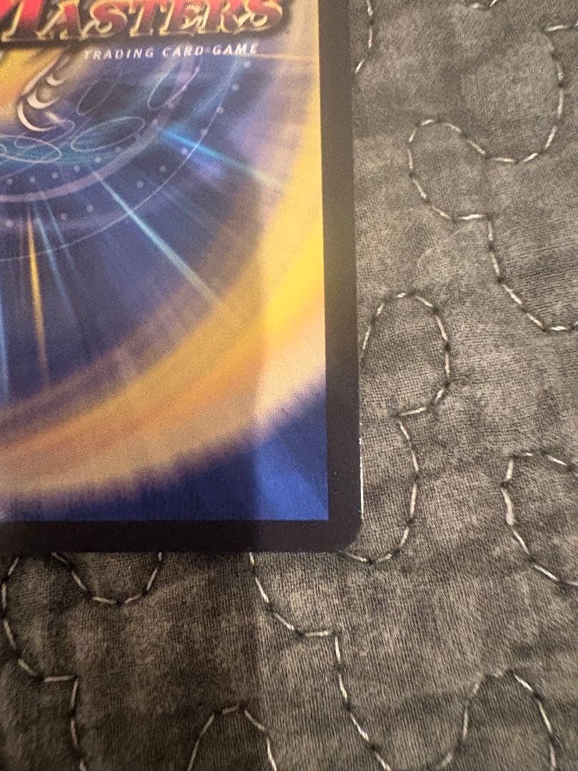 偽りの希望 鬼丸「終斗」 金トレジャー