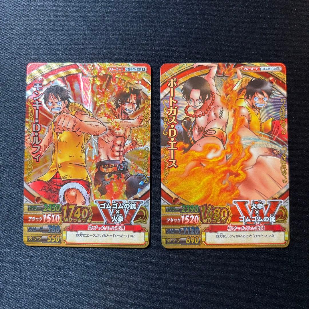 ルフィ エース GR ワンピーベリーマッチW