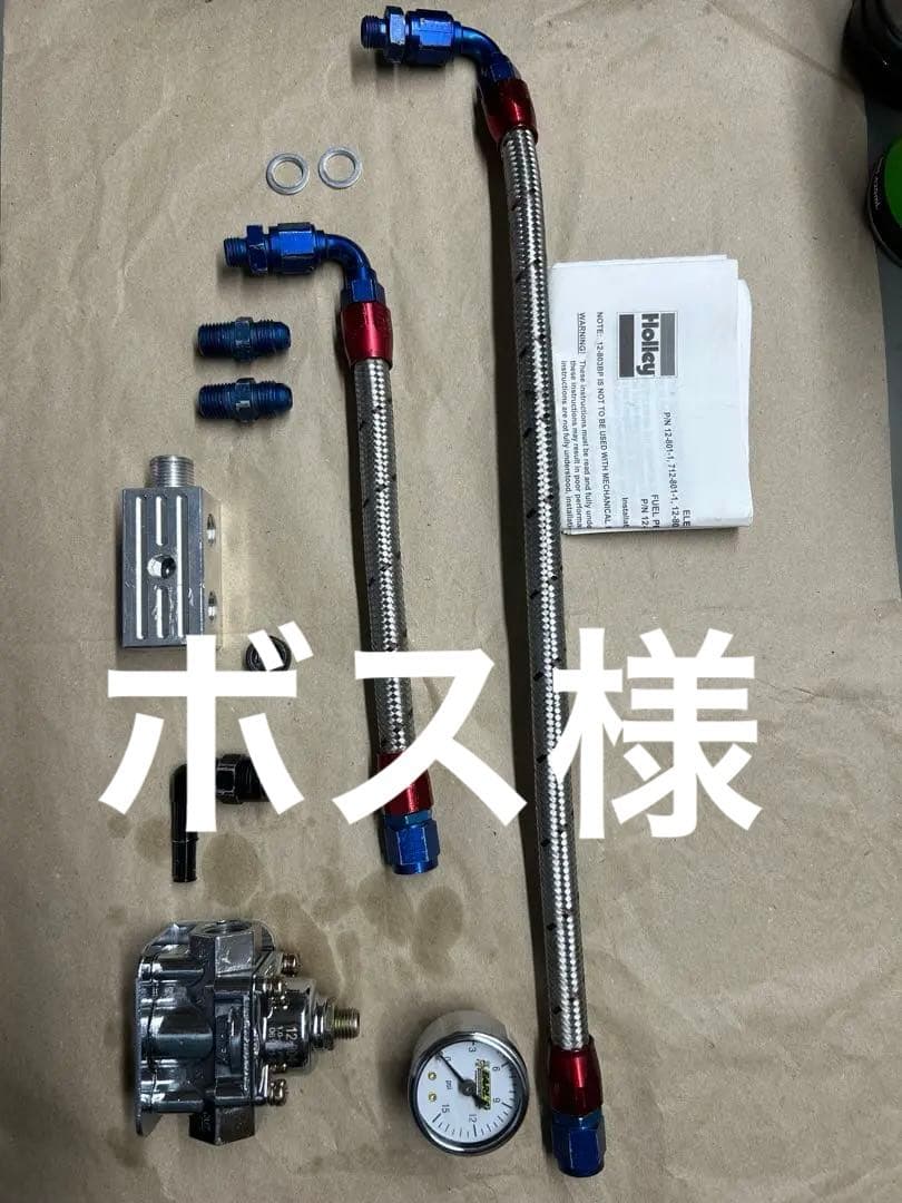 Holley燃料レギュレーター&デリバリーブロックセット