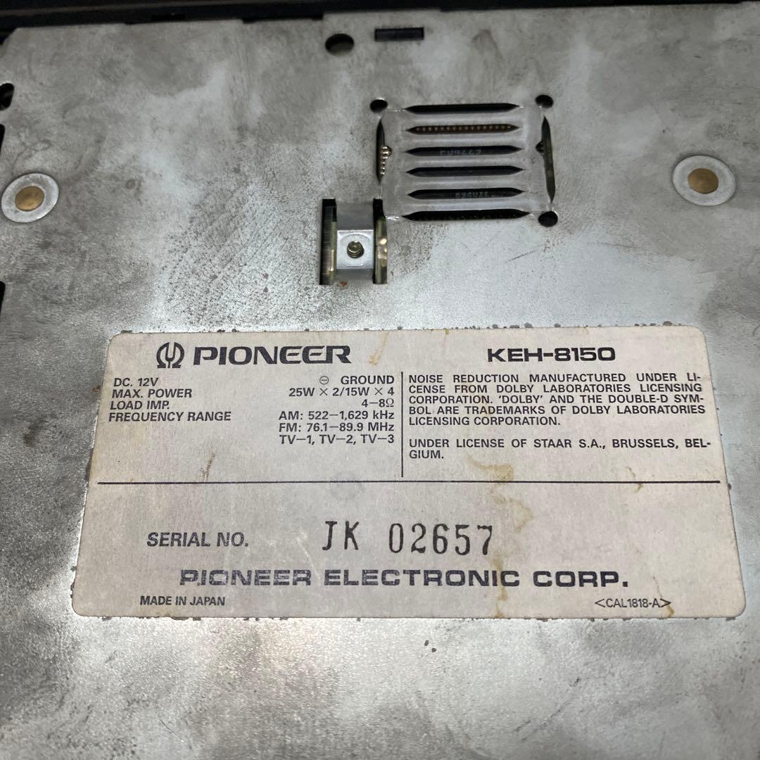 昭和レトロ Pioneer KEH-8150
