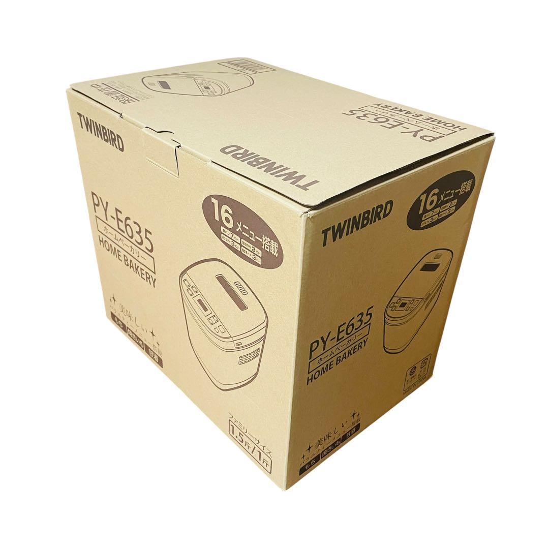 新品未使用 TWINBIRD PY-E635 ホームベーカリー