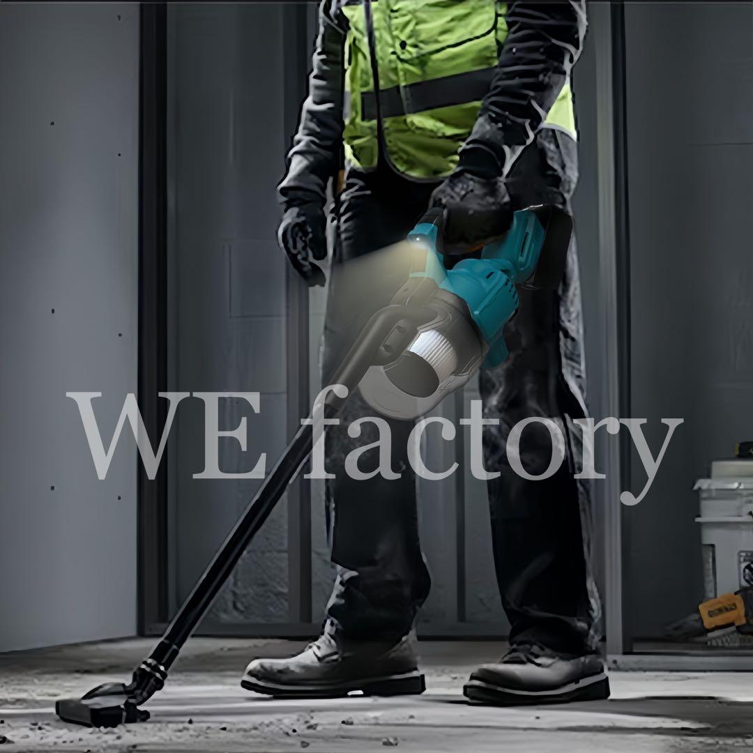 WE factory 18V ハンディークリーナー　HC001集塵機　マキタ互換