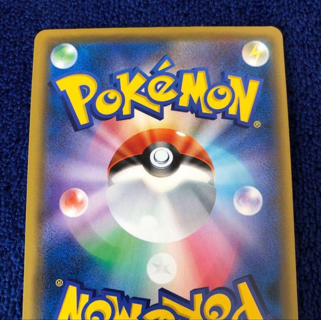 ポケモンカード マリオピカチュウ 294/XY-P