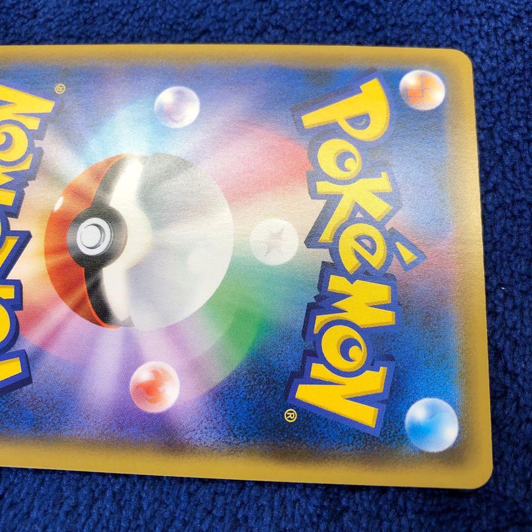 ポケモンカード マリオピカチュウ 294/XY-P