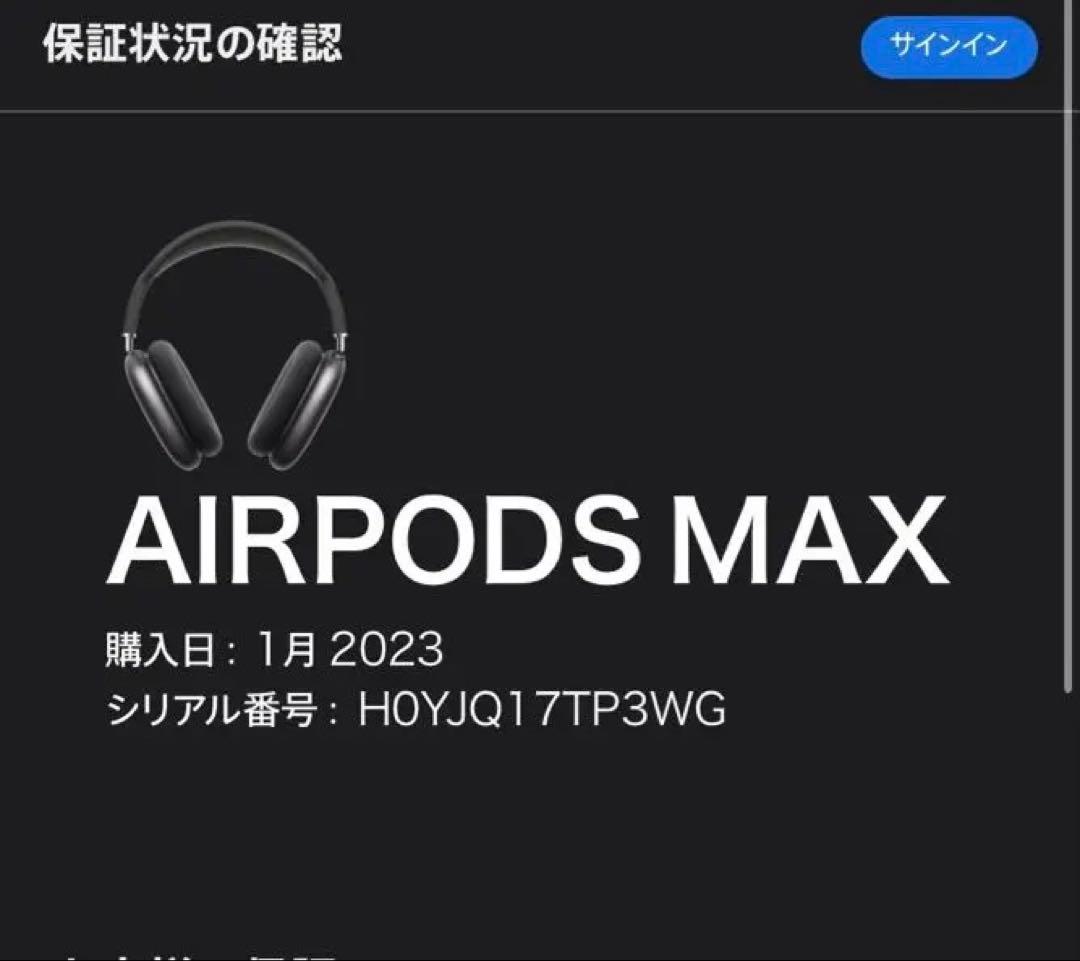 AirPods MAX グリーン