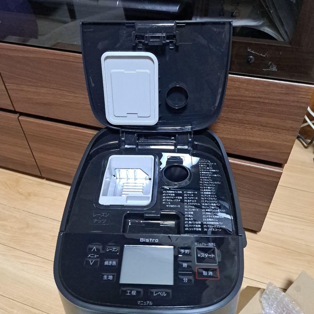 Panasonic ホームベーカリー SD-MDX4　25年製　おまけつき