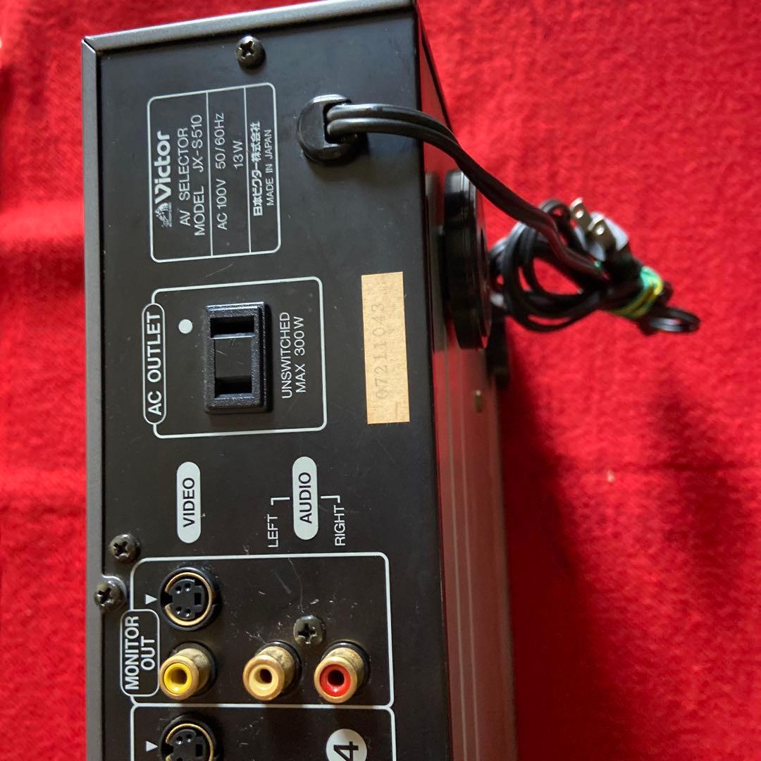 オーディオ機器切り替え機　最大7台AV出力 S-Video ビクター製