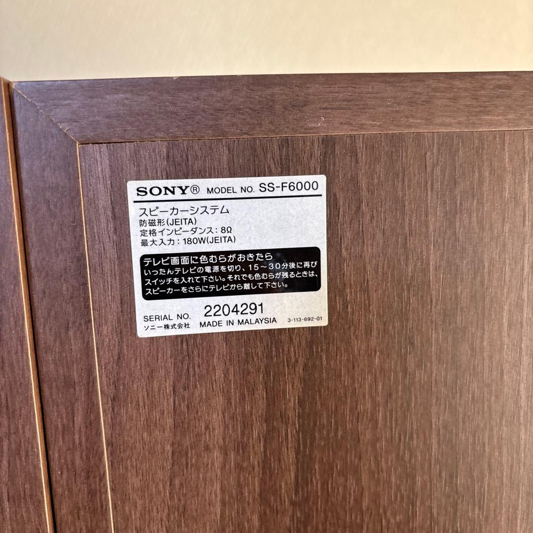 SONY SS-f6000 シリアル連番　動作確認済み