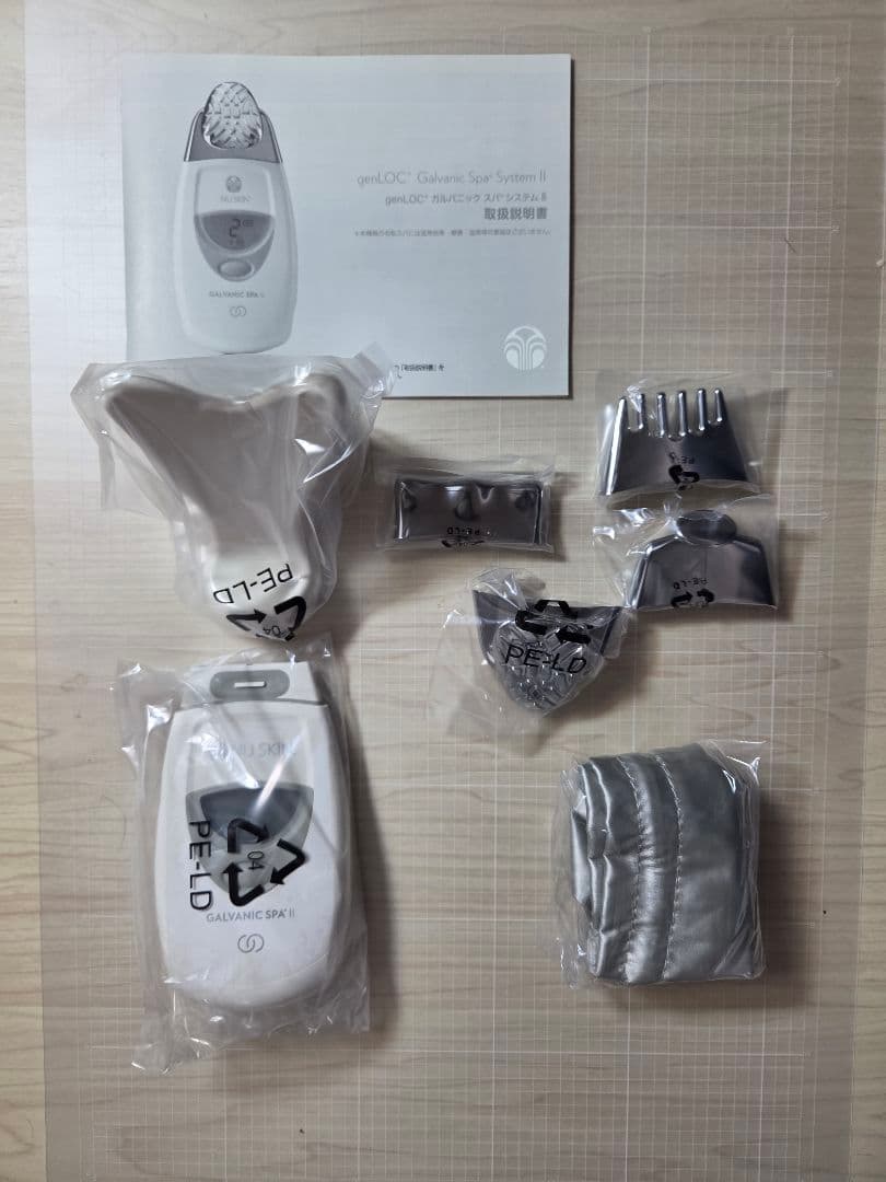 genLOCガルバニックスパ システムⅡ