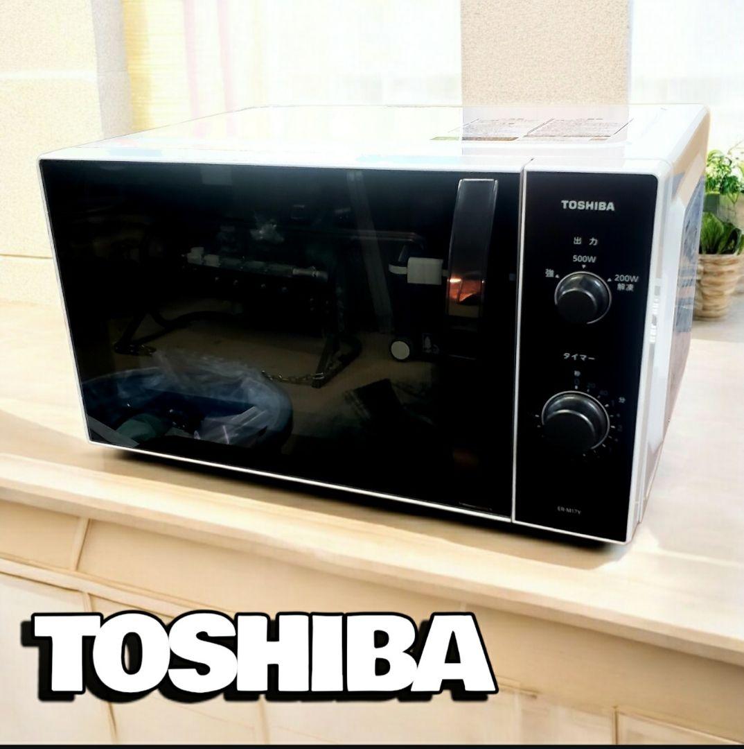 ★東芝TOSHIBA単機能電子レンジ ER-M17YW 2023年製美品！★